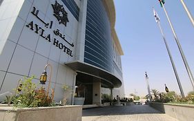 Ayla Hotel al Ain